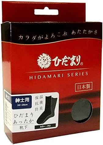 ☆新品☆ ひだまりプレミアム　肌着上下セットと靴下　紳士Mサイズ Amazon | 健康肌着 ひだまり 極(きわみ) 上下セット (M, 紳士用